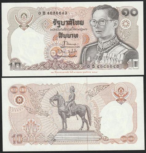 Thailand 10 Baht UNC 1995 Commemorative Kaufen Auf Ricardo