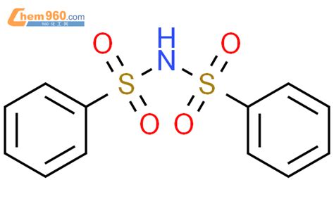 双苯磺酰亚胺 N 苯磺酰基苯磺酰胺「cas号：2618 96 4」 960化工网