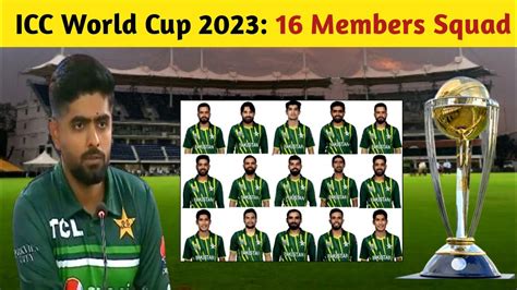 Pakistan 16 Members Squad For ICC World Cup 2023 ICC World Cup