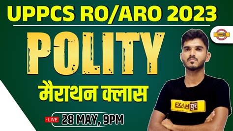 Uppcs Ro Aro Polity Classes Uppcs Ro Aro Polity Polity