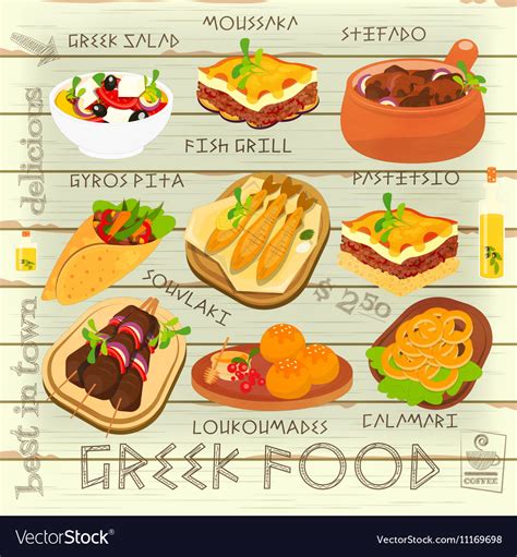 Greek Food Menu Royalty Free Vector Image VectorStock