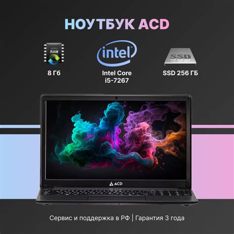 Ноутбук ACD 15T Intel Core i5-7267U, черный купить по низкой цене ...
