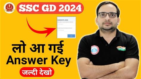 Ssc Gd Answer Key Out Ssc Gd Answer Key Ssc Gd