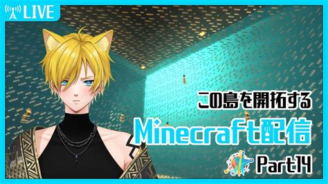 【minecraft】この島を開拓するminecraft配信 Part14【vtuber・橙星あかつき】 Youtube