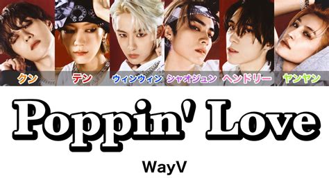 Poppin Love Wayv V Youtube