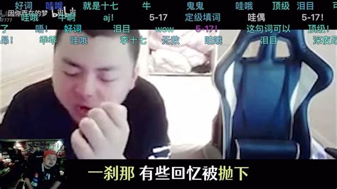 德云色西卡 《整这么专业干啥嘛 卡》哔哩哔哩bilibili