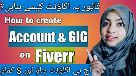 How To Create Fiverr Account And Gig Fiverr Account Kaise Banaye