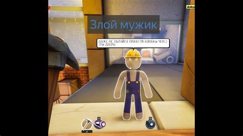 Летающая кирка! - YouTube