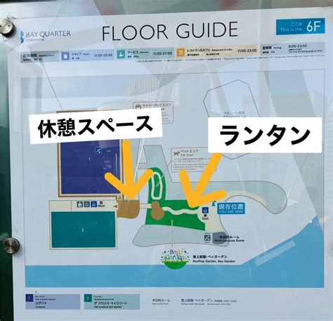 【無料で観覧】【横浜駅すぐ】【愛犬ok】屋上庭園 ベイクォーター ランタンナイト（20230803） 横浜市全域のぐるっとも横浜