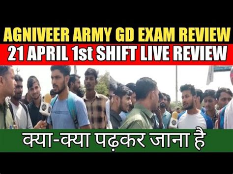 Agniveer Army Gd Exam Review 2023 21 April 1st Shift Agniveer Army