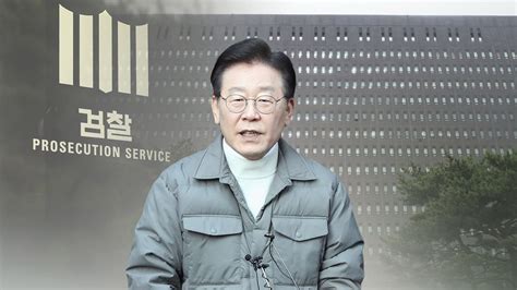 이재명 소환 D 3검찰 막바지 혐의 다지기 연합뉴스