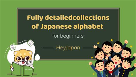 Heyjapan Top 1 Learn Japanese For Beginners