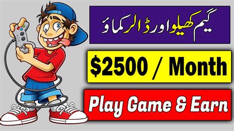 Monthly Play Games And Start Earning Online Games Khel Kar