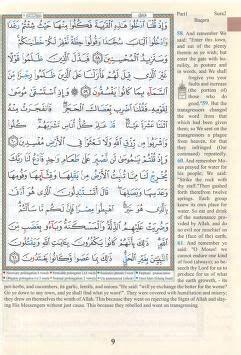 Pin On Tajweed Quran