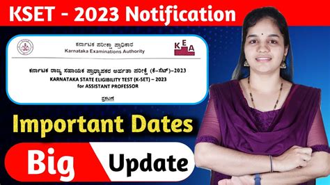 KSET 2023 Notification Update KEA Exams KSET Exam Date YouTube