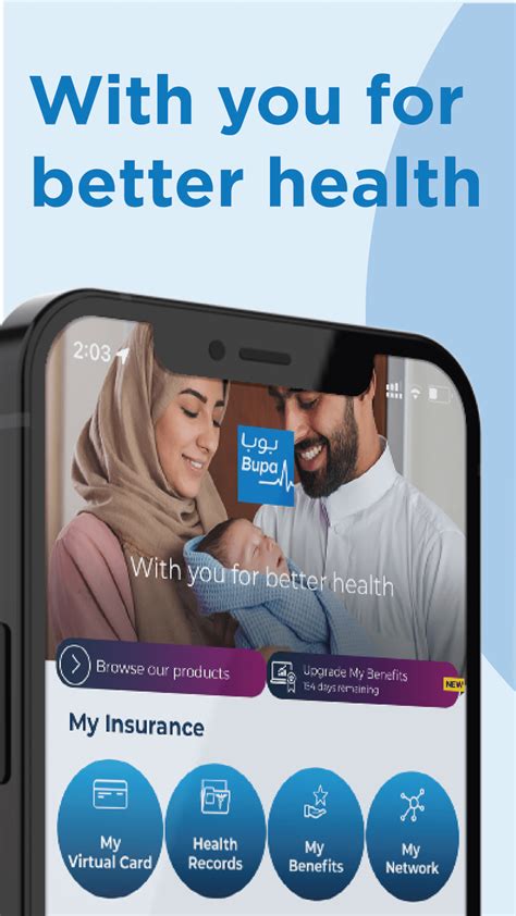 Bupa Arabia بوبا العربية Para Iphone Descargar