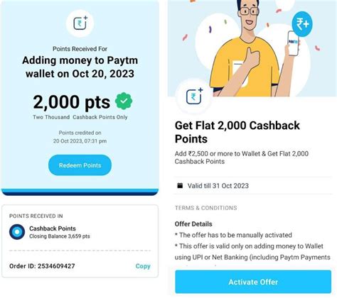 Paytm Add Money Offers January Flat Cashback