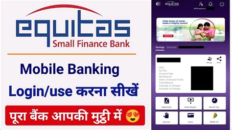 How To Activate Equitas Bank Mobile Banking Equitas Bank App Login