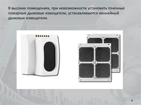 Пожарная сигнализация. Лекция 11 - online presentation