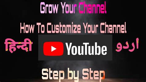 Youtube Channel Setting How To Customize Your YouTube Channel YouTube