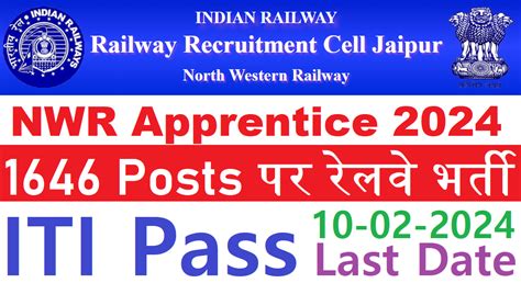 NWR Jaipur Railway Apprentice 2024 1646 Posts 10 02 2024 Last Date To