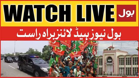 Live Bol News Headlines At 12 Pm Chairman Pti Shifting To Adiala