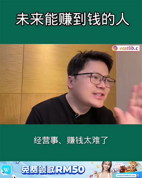 将来能赚到钱的人，有3个特征 财富思维 智慧人生 Youtube