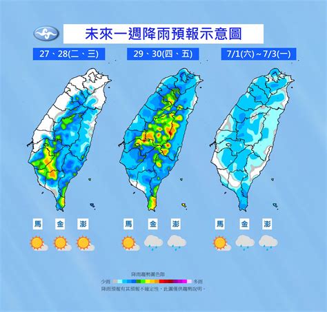 熱帶潮濕空氣殺到！鄭明典1圖示警「今對流更明顯」 豪雨彈熱區曝 Ettoday生活新聞 Ettoday新聞雲