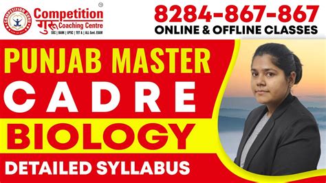 Master Cadre Biology Preparation Master Cadre Biology Syllabus