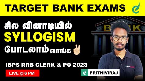 How To Solve Syllogism In Few Seconds Reasoning By Prithivi Raj