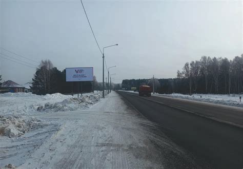 г.Асино, ул. 9 мая, 120 – Производство и размещение наружной рекламы