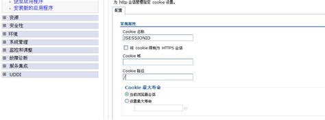 Jsessionid Cookies Jsessionid Csdn