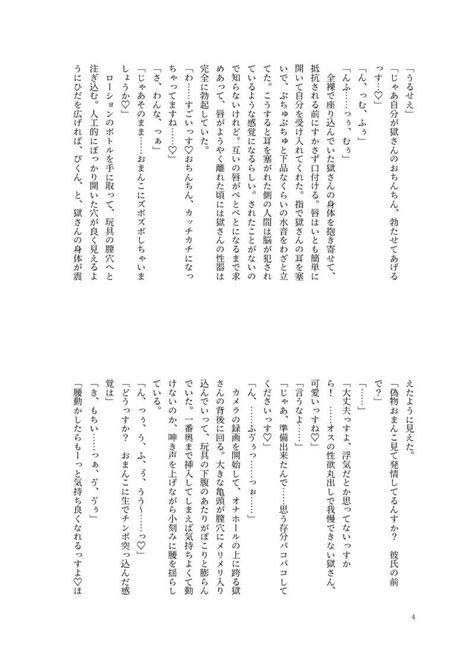 えっ！？あの無敗の弁護士天 獄さんが年下彼氏18に好き勝手されるエロ本ですか！？ みずあさぎaimi ヒプノシスマイク 同人誌