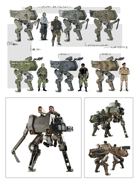 Walker Gear Color Variation Art Metal Gear Solid V Art Gallery Metal Gear Metal Gear Solid