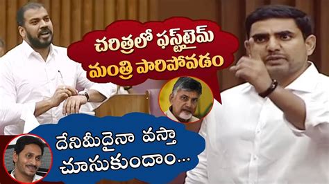 Mataku Mata TDP Nara Lokesh Vs YCP Anil Kumar Yadav Andhra