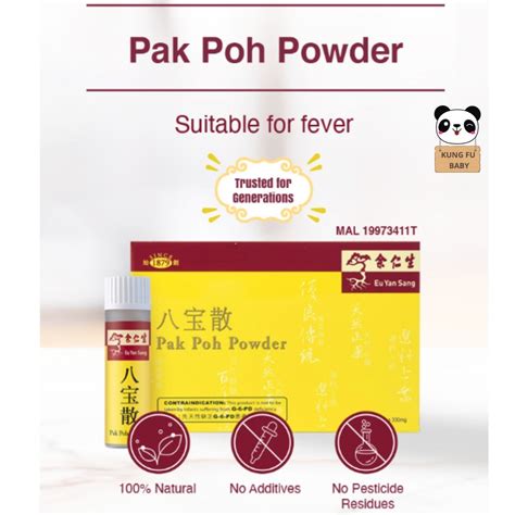 Eu Yan Sangpak Poh Powder Bottles Lazada