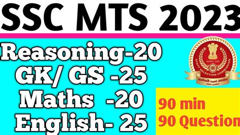 Ssc Mts Reasoning Gk Gs Maths English Question Youtube