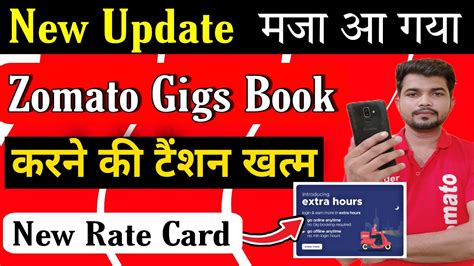 Zomato Gigs New Update Gigs Book Zomato New