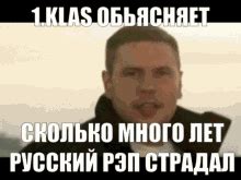 1klas GIF - 1klas - Discover & Share GIFs