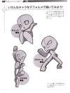 Super Deform Pose Collection Vol Character Variation Pose Drawing