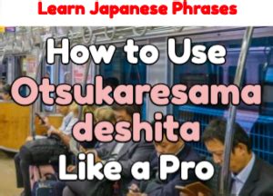 Otsukaresama Deshita Meaning & Pronunciation: EXPLAINED