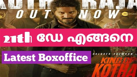 King Of Kotha Dulquer Salmaan Movie Th Day Theater Count Update