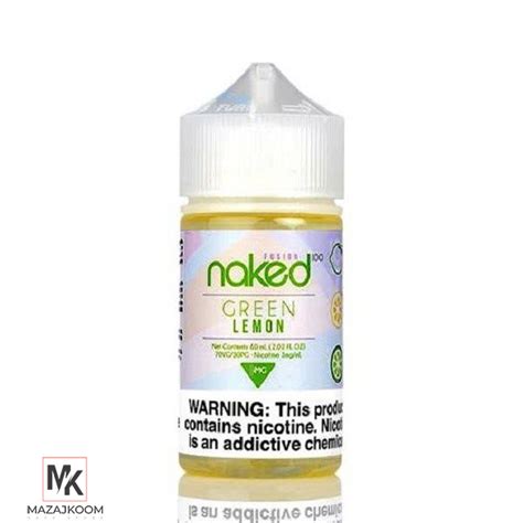 Naked Green Lemon Mazajkoom مزاجكم