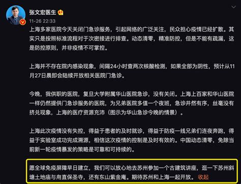 一份流调火爆全网！那些普通游客从没听过的专业玩法，苏州还有61处！马蜂窝用户来自