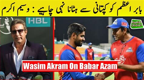 Wasim Akram On Babar Azam Captaincy Wasim Akram Babar Azam