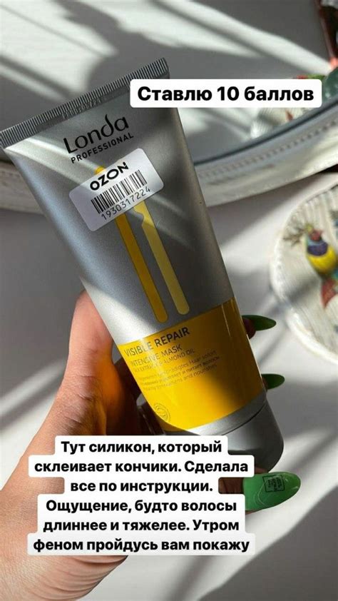 Пин от пользователя L на доске beauty | Косметика для волос, Как ...
