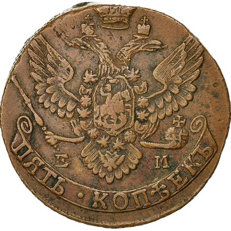 Coin Russia Catherine Ii Kopeks Ekaterinbourg Copper