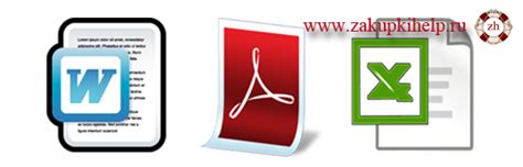 Обоснование Цены Контракта По 44 Фз Бланк - instrukciyant