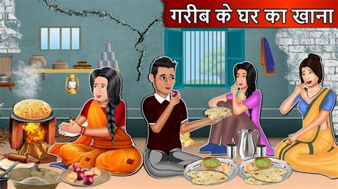 Story In Hindi Moral Stories Bedtime Story