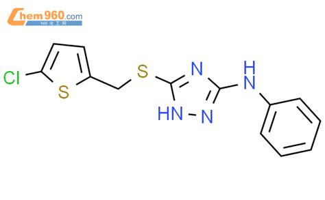 612096 10 3 1H 1 2 4 TRIAZOL 3 AMINE 5 5 CHLORO 2 THIENYL METHYL